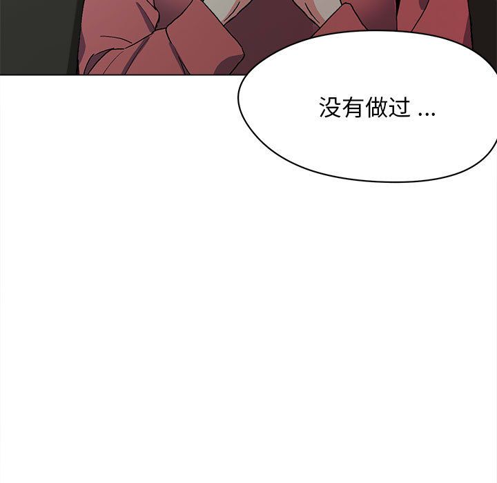 《大学生活就从社团开始》漫画最新章节第2话免费下拉式在线观看章节第【29】张图片