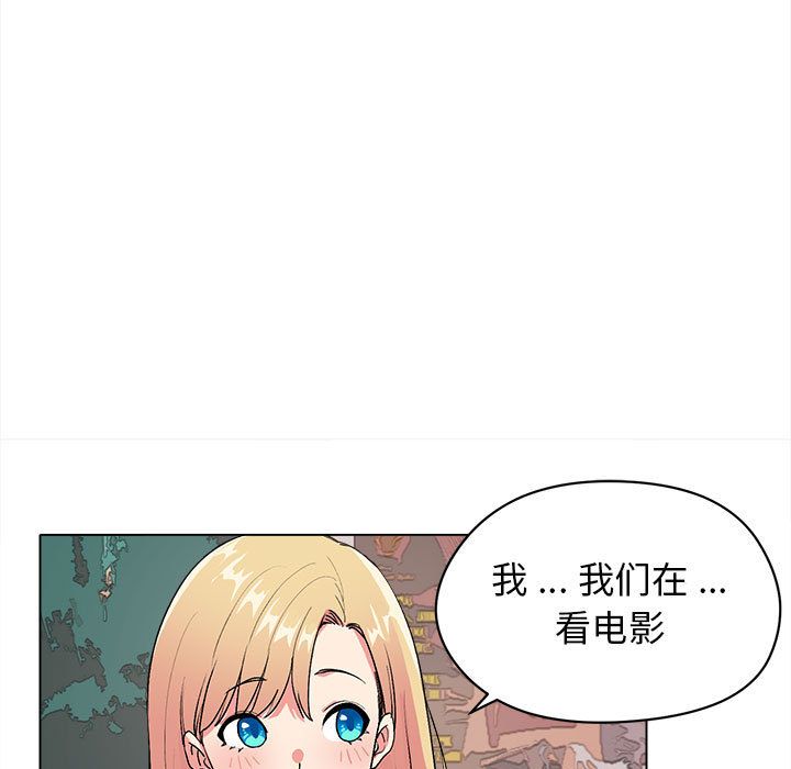 《大学生活就从社团开始》漫画最新章节第2话免费下拉式在线观看章节第【98】张图片