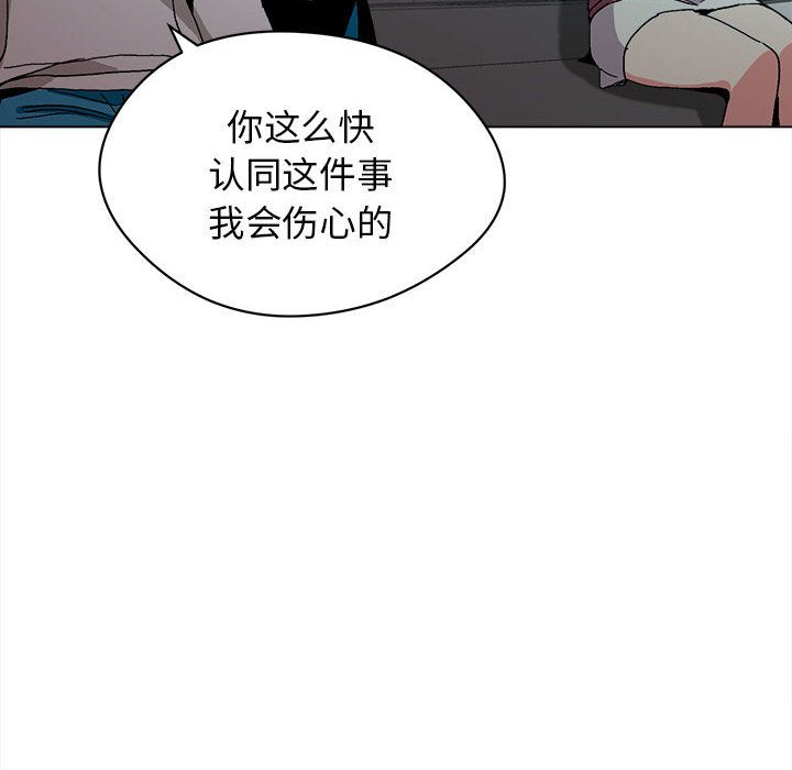 《大学生活就从社团开始》漫画最新章节第2话免费下拉式在线观看章节第【56】张图片