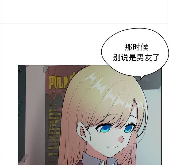 《大学生活就从社团开始》漫画最新章节第2话免费下拉式在线观看章节第【47】张图片