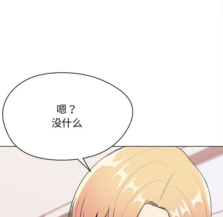 《大学生活就从社团开始》漫画最新章节第2话免费下拉式在线观看章节第【132】张图片