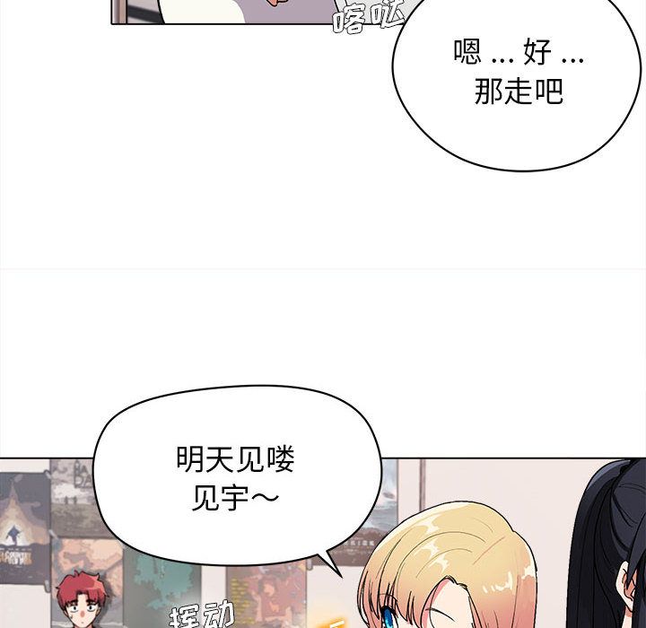 《大学生活就从社团开始》漫画最新章节第2话免费下拉式在线观看章节第【111】张图片