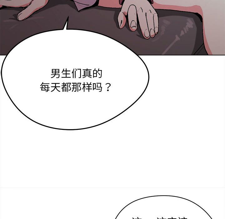 《大学生活就从社团开始》漫画最新章节第2话免费下拉式在线观看章节第【72】张图片