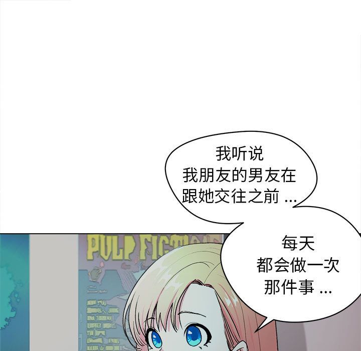 《大学生活就从社团开始》漫画最新章节第2话免费下拉式在线观看章节第【60】张图片