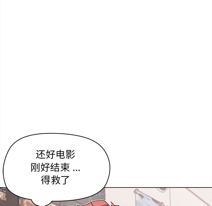 《大学生活就从社团开始》漫画最新章节第2话免费下拉式在线观看章节第【116】张图片