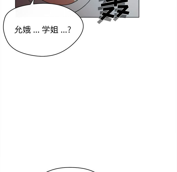 《大学生活就从社团开始》漫画最新章节第2话免费下拉式在线观看章节第【24】张图片