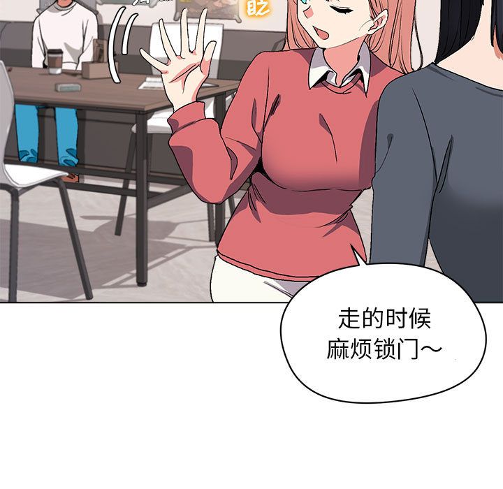 《大学生活就从社团开始》漫画最新章节第2话免费下拉式在线观看章节第【112】张图片