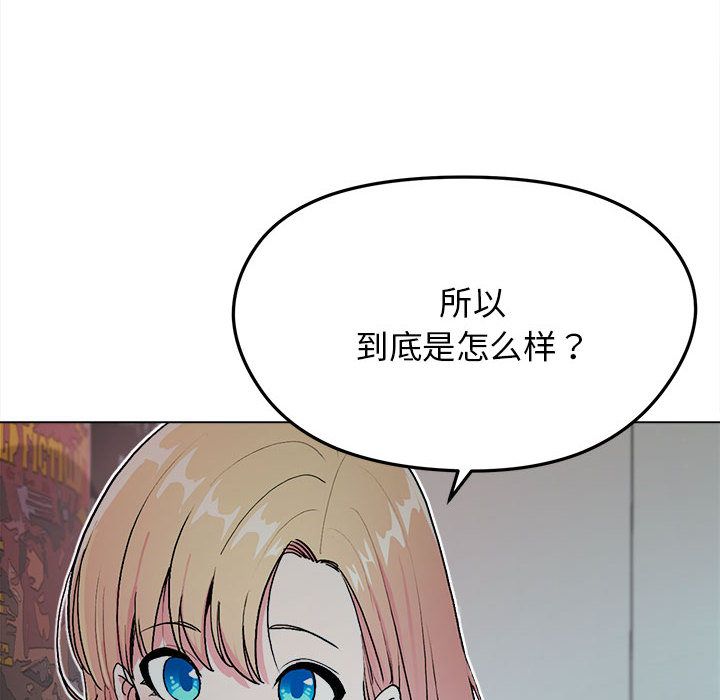 《大学生活就从社团开始》漫画最新章节第2话免费下拉式在线观看章节第【70】张图片