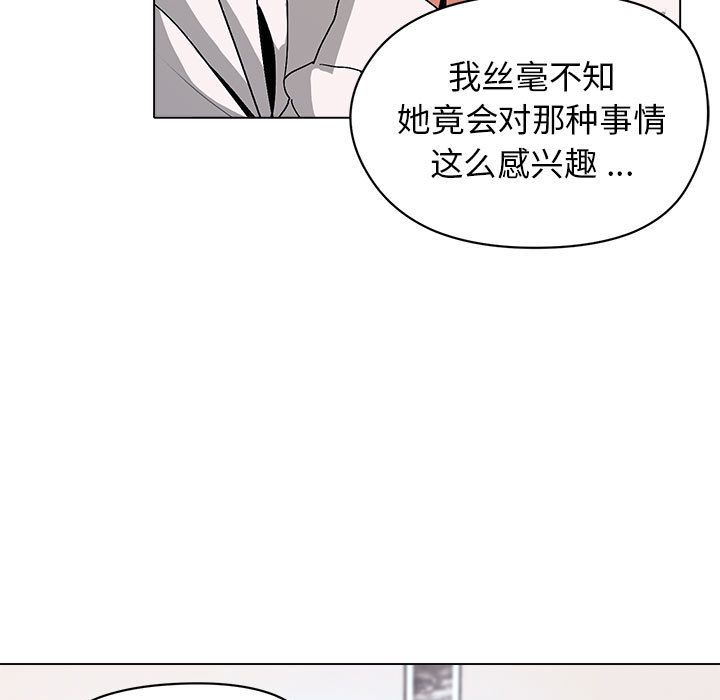 《大学生活就从社团开始》漫画最新章节第2话免费下拉式在线观看章节第【119】张图片