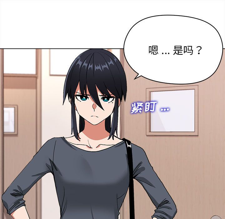 《大学生活就从社团开始》漫画最新章节第2话免费下拉式在线观看章节第【105】张图片