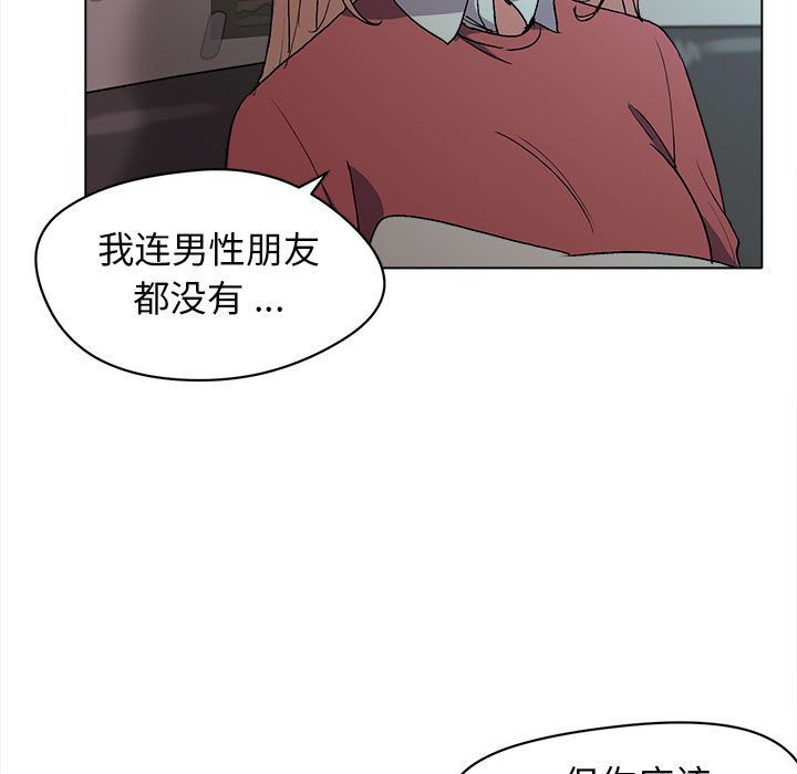 《大学生活就从社团开始》漫画最新章节第2话免费下拉式在线观看章节第【48】张图片