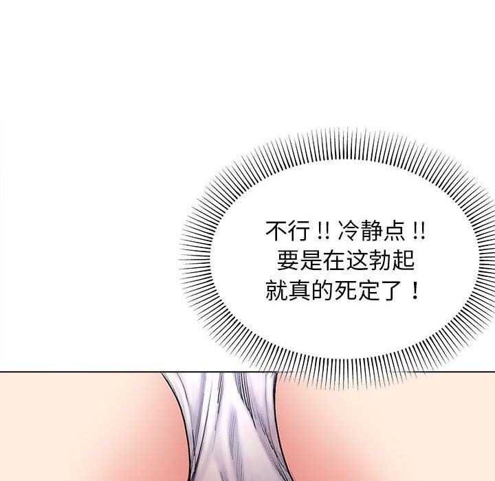 《大学生活就从社团开始》漫画最新章节第7话免费下拉式在线观看章节第【139】张图片