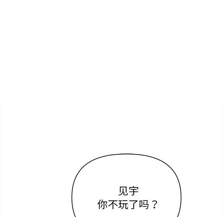 《大学生活就从社团开始》漫画最新章节第7话免费下拉式在线观看章节第【102】张图片