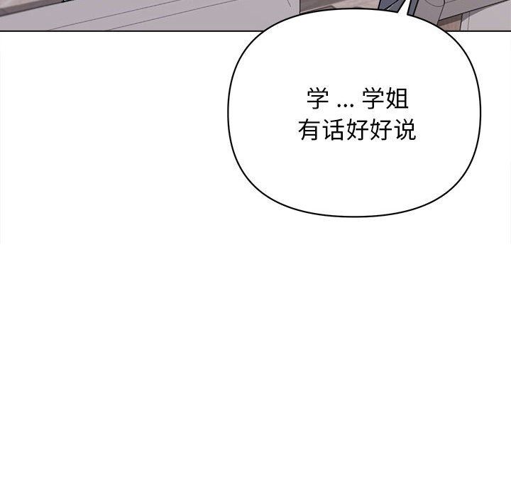 《大学生活就从社团开始》漫画最新章节第8话免费下拉式在线观看章节第【24】张图片