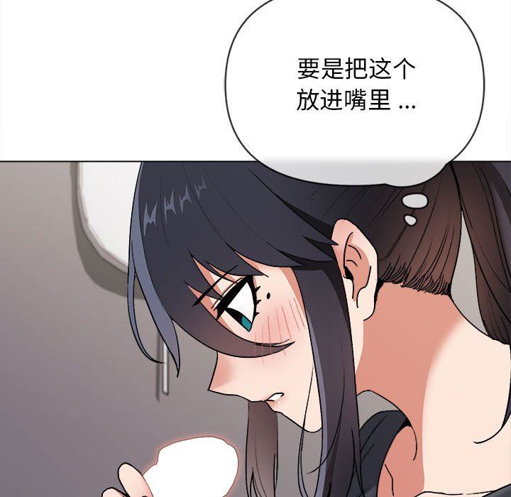 《大学生活就从社团开始》漫画最新章节第8话免费下拉式在线观看章节第【63】张图片