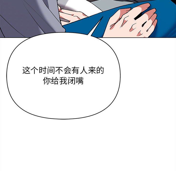 《大学生活就从社团开始》漫画最新章节第8话免费下拉式在线观看章节第【52】张图片