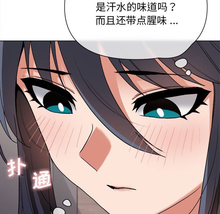 《大学生活就从社团开始》漫画最新章节第8话免费下拉式在线观看章节第【61】张图片