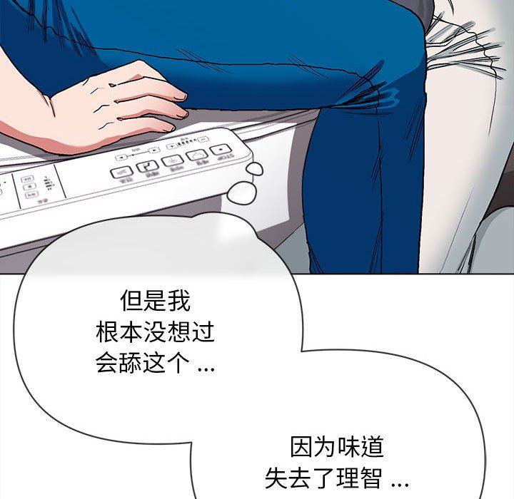 《大学生活就从社团开始》漫画最新章节第8话免费下拉式在线观看章节第【90】张图片