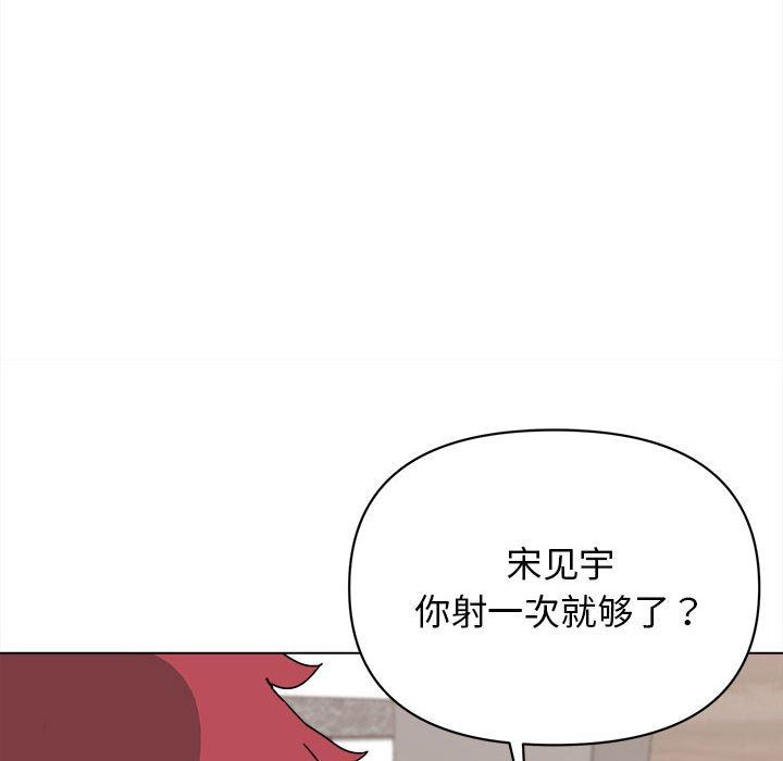 《大学生活就从社团开始》漫画最新章节第8话免费下拉式在线观看章节第【127】张图片