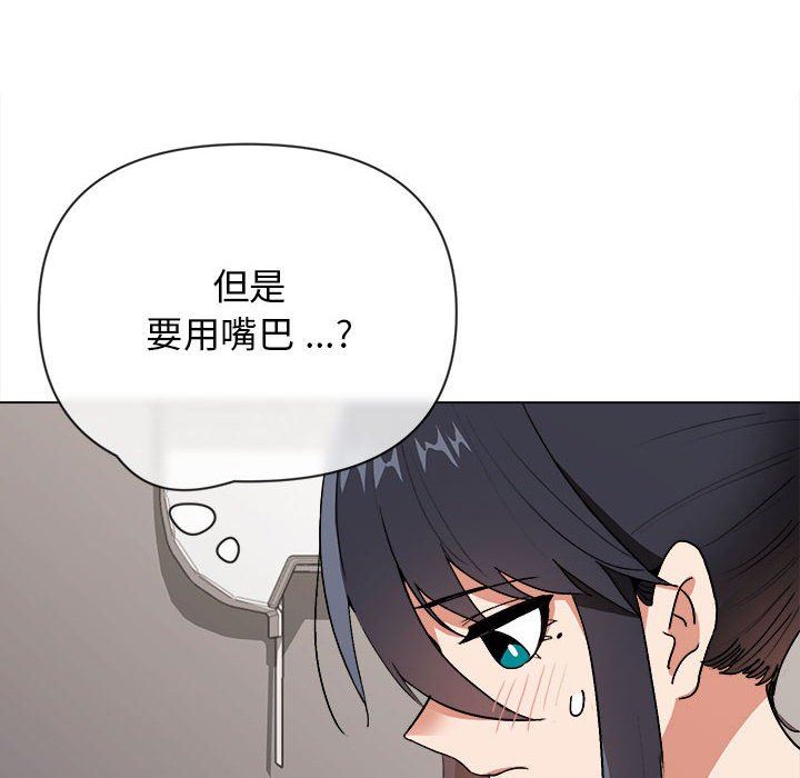 《大学生活就从社团开始》漫画最新章节第8话免费下拉式在线观看章节第【58】张图片