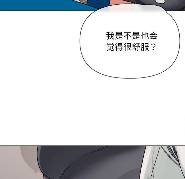 《大学生活就从社团开始》漫画最新章节第8话免费下拉式在线观看章节第【122】张图片