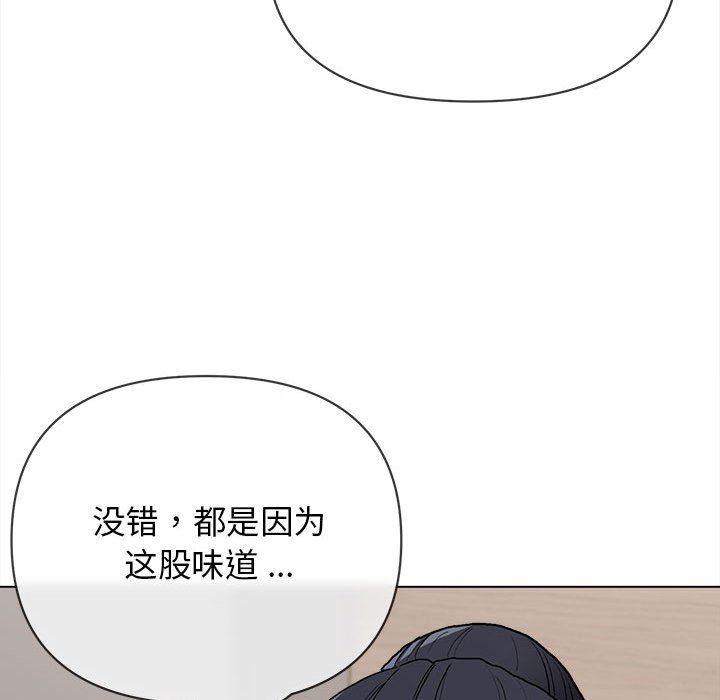 《大学生活就从社团开始》漫画最新章节第8话免费下拉式在线观看章节第【91】张图片