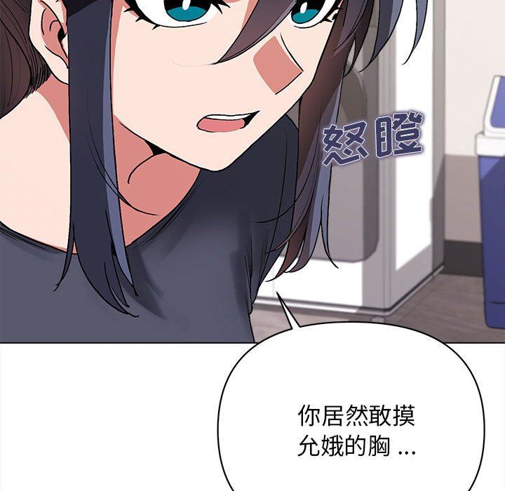 《大学生活就从社团开始》漫画最新章节第8话免费下拉式在线观看章节第【26】张图片