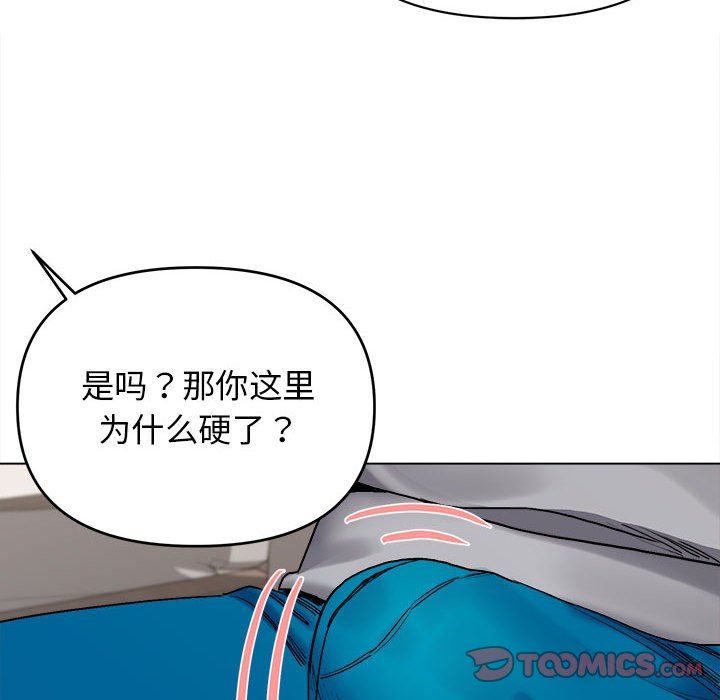 《大学生活就从社团开始》漫画最新章节第8话免费下拉式在线观看章节第【30】张图片