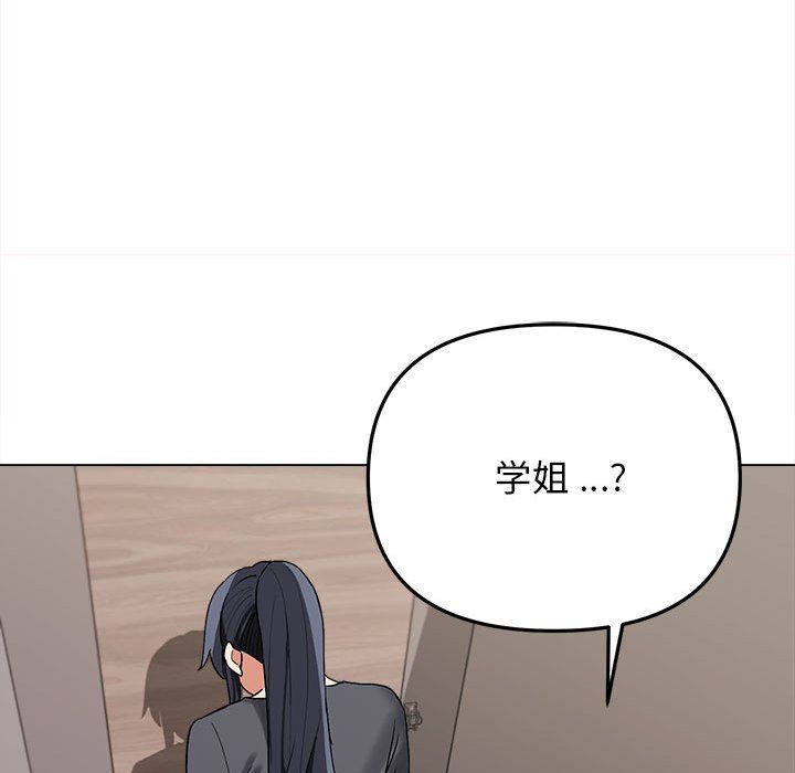 《大学生活就从社团开始》漫画最新章节第8话免费下拉式在线观看章节第【140】张图片