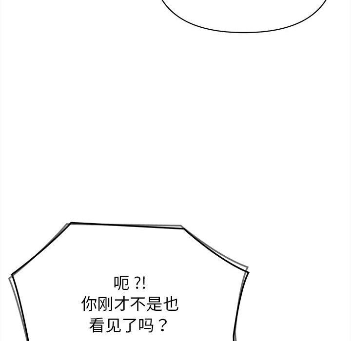 《大学生活就从社团开始》漫画最新章节第8话免费下拉式在线观看章节第【27】张图片