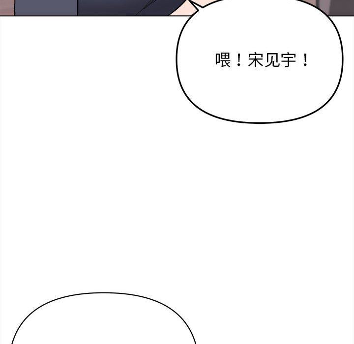 《大学生活就从社团开始》漫画最新章节第9话免费下拉式在线观看章节第【146】张图片