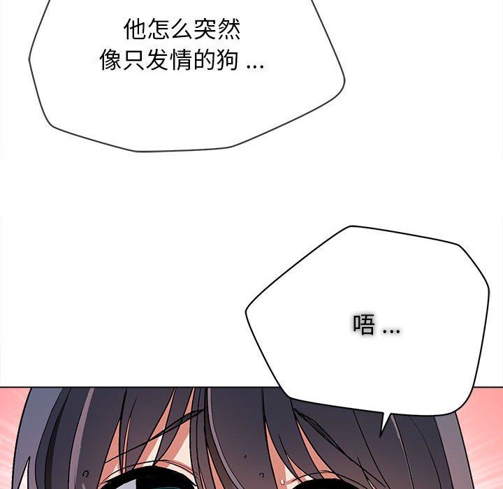 《大学生活就从社团开始》漫画最新章节第9话免费下拉式在线观看章节第【108】张图片