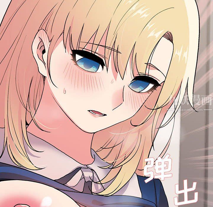 《大学生活就从社团开始》漫画最新章节第9话免费下拉式在线观看章节第【69】张图片