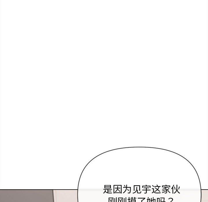 《大学生活就从社团开始》漫画最新章节第9话免费下拉式在线观看章节第【54】张图片