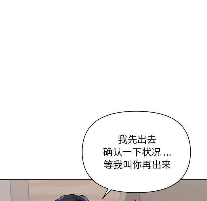 《大学生活就从社团开始》漫画最新章节第9话免费下拉式在线观看章节第【140】张图片