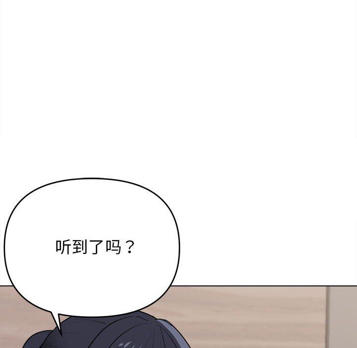 《大学生活就从社团开始》漫画最新章节第9话免费下拉式在线观看章节第【144】张图片