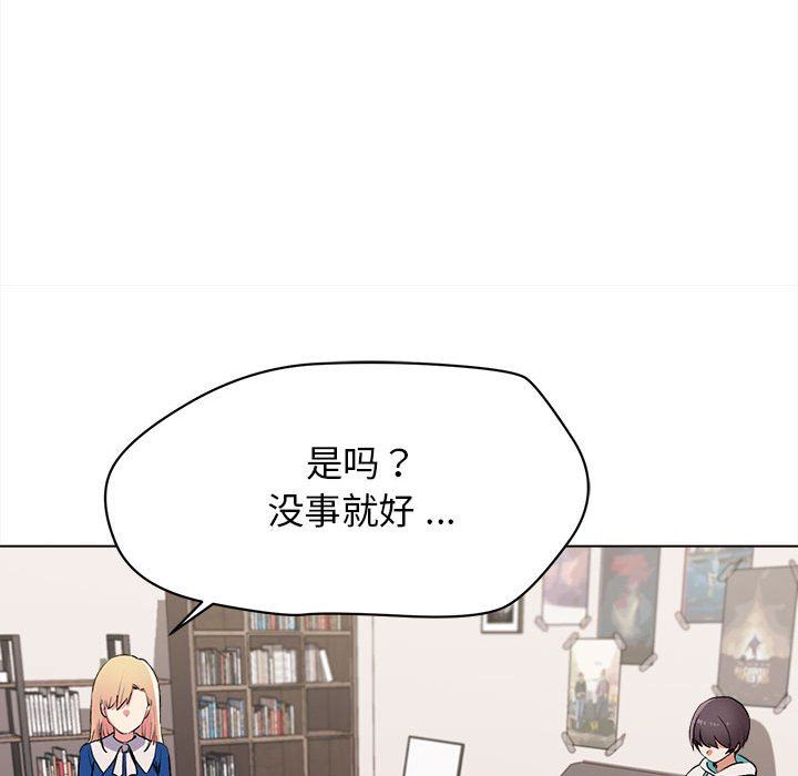 《大学生活就从社团开始》漫画最新章节第10话免费下拉式在线观看章节第【63】张图片