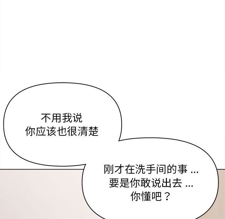 《大学生活就从社团开始》漫画最新章节第10话免费下拉式在线观看章节第【36】张图片