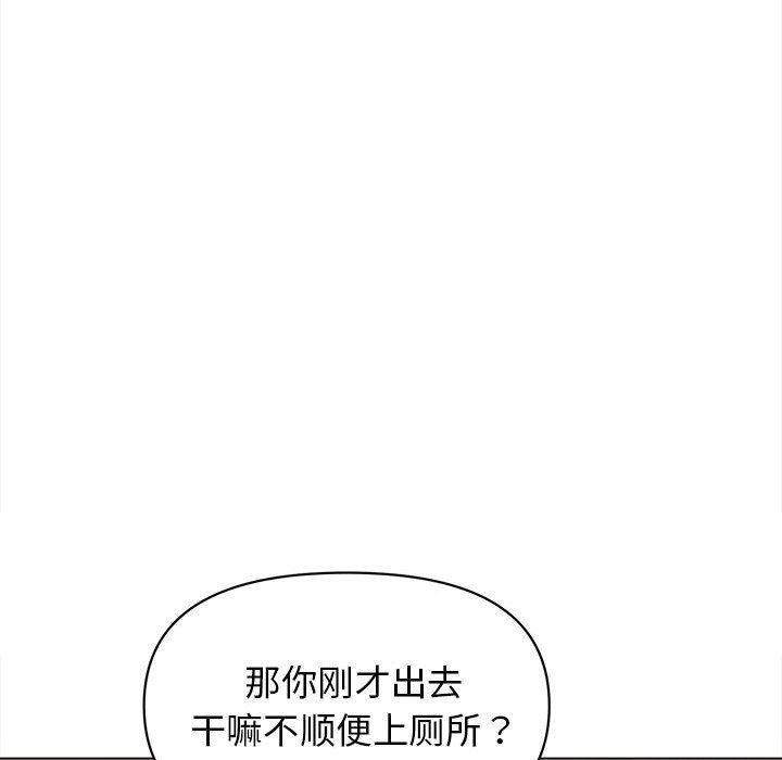 《大学生活就从社团开始》漫画最新章节第10话免费下拉式在线观看章节第【101】张图片