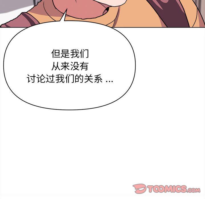 《大学生活就从社团开始》漫画最新章节第10话免费下拉式在线观看章节第【138】张图片