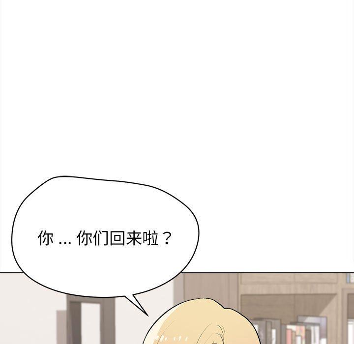 《大学生活就从社团开始》漫画最新章节第10话免费下拉式在线观看章节第【44】张图片