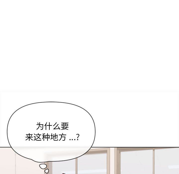 《大学生活就从社团开始》漫画最新章节第10话免费下拉式在线观看章节第【134】张图片