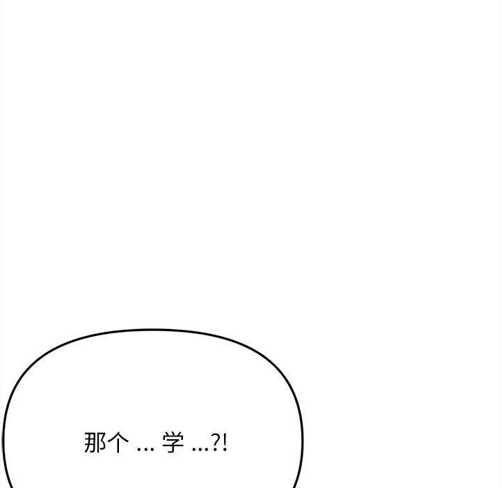 《大学生活就从社团开始》漫画最新章节第10话免费下拉式在线观看章节第【150】张图片