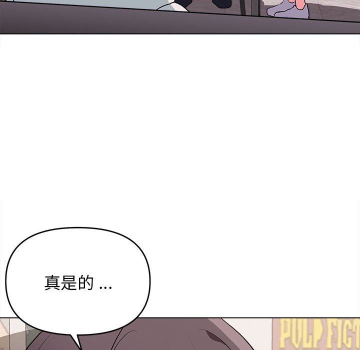 《大学生活就从社团开始》漫画最新章节第10话免费下拉式在线观看章节第【67】张图片