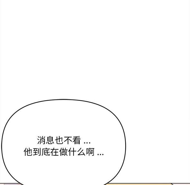 《大学生活就从社团开始》漫画最新章节第12话免费下拉式在线观看章节第【112】张图片