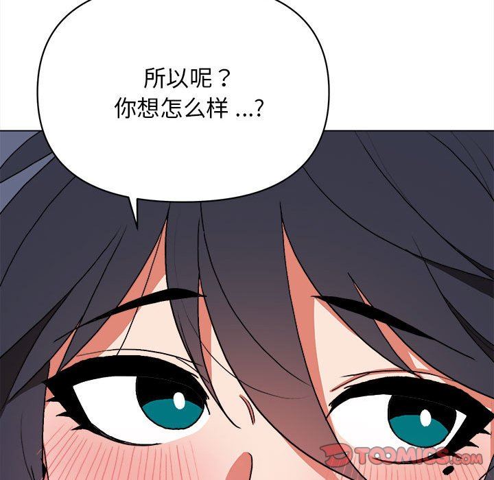 《大学生活就从社团开始》漫画最新章节第12话免费下拉式在线观看章节第【84】张图片