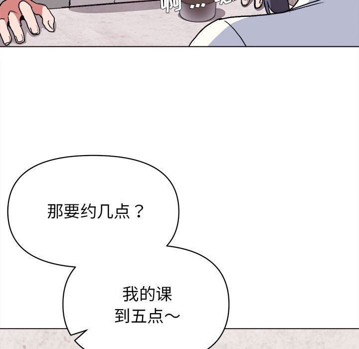 《大学生活就从社团开始》漫画最新章节第15话免费下拉式在线观看章节第【67】张图片