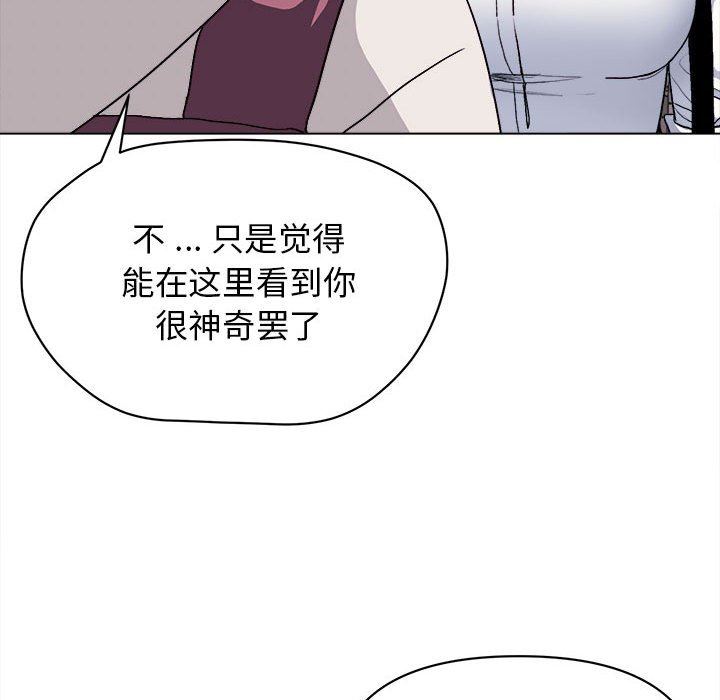 《大学生活就从社团开始》漫画最新章节第15话免费下拉式在线观看章节第【16】张图片