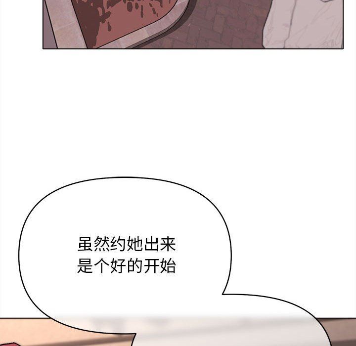 《大学生活就从社团开始》漫画最新章节第15话免费下拉式在线观看章节第【101】张图片