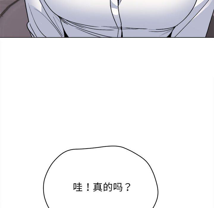 《大学生活就从社团开始》漫画最新章节第15话免费下拉式在线观看章节第【65】张图片